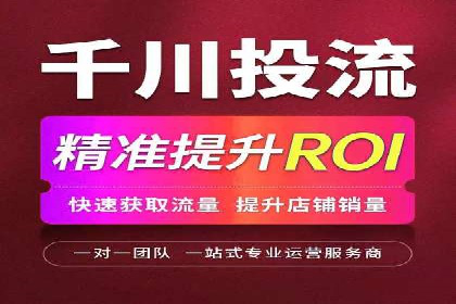 行业领先企业的SEM推广代运营实战经验